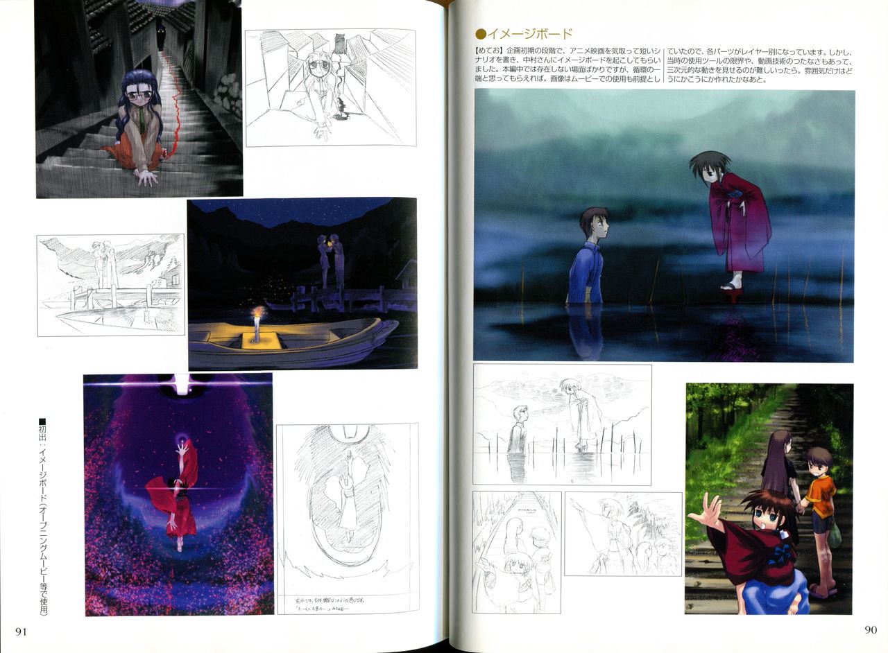 Kusari hime dokuhon ~ akayuki furan soushi ~ numero di immagine  48