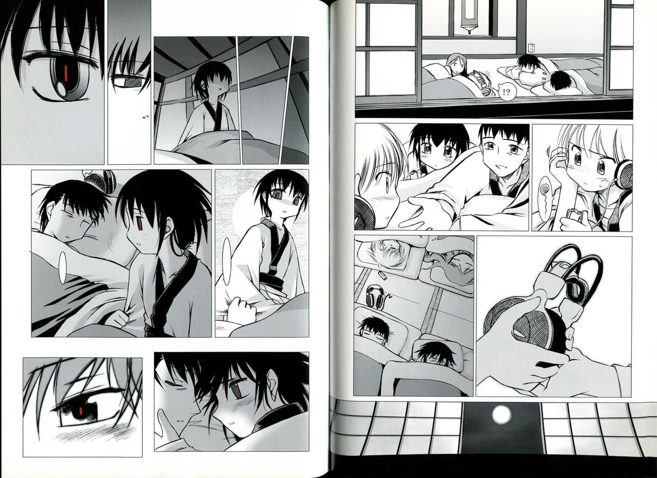 Kusari hime dokuhon ~ akayuki furan soushi ~ numero di immagine  80