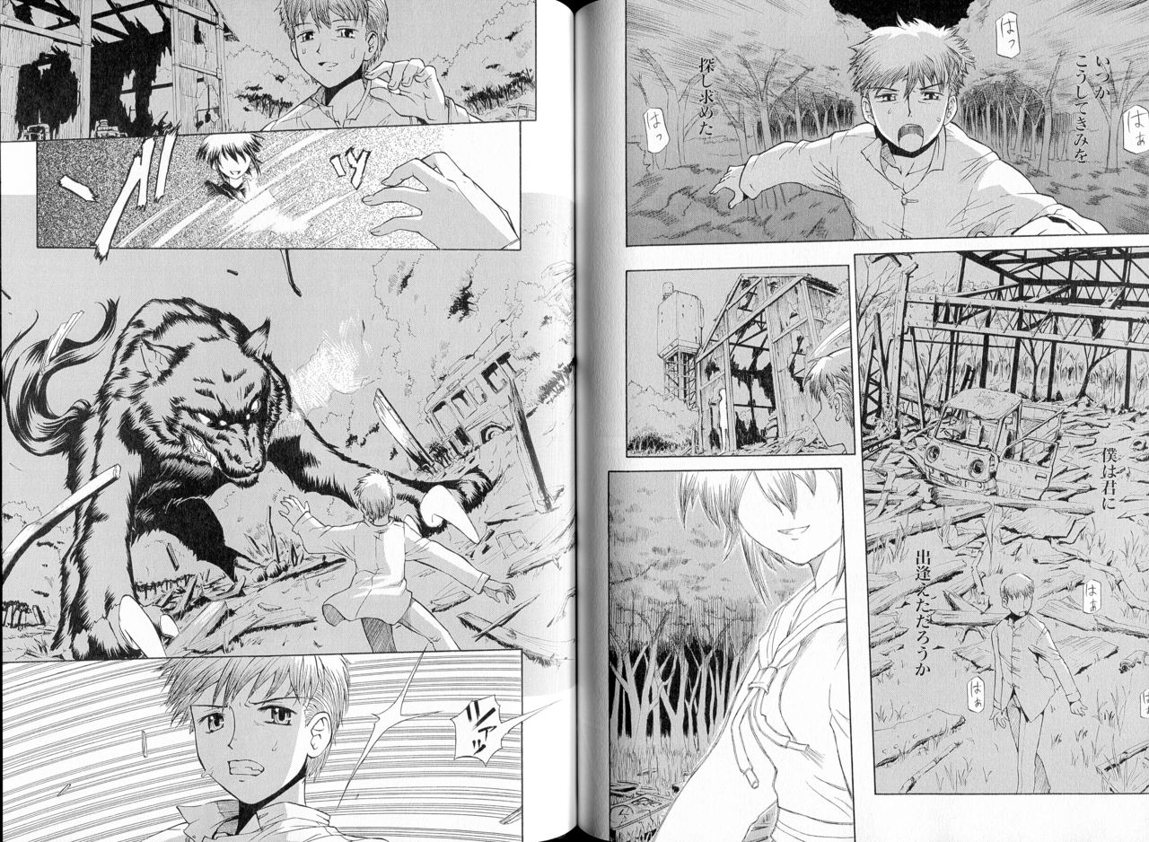 Kusari hime dokuhon ~ akayuki furan soushi ~ numero di immagine  103