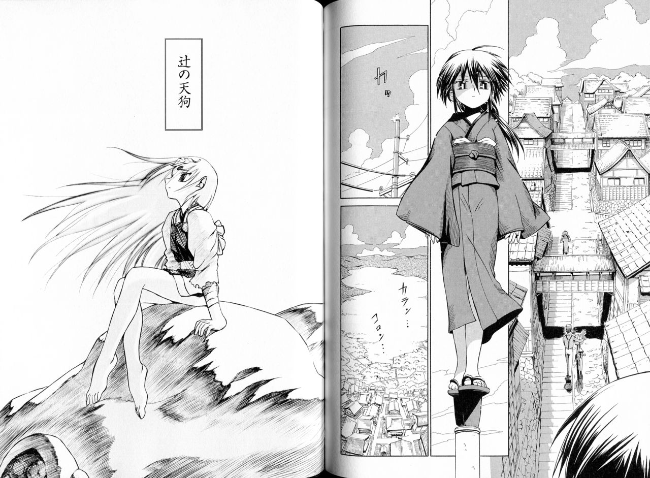 Kusari hime dokuhon ~ akayuki furan soushi ~ numero di immagine  108