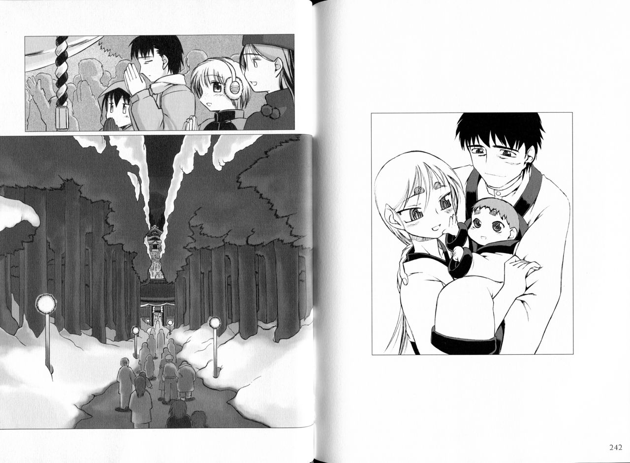 Kusari hime dokuhon ~ akayuki furan soushi ~ numero di immagine  124