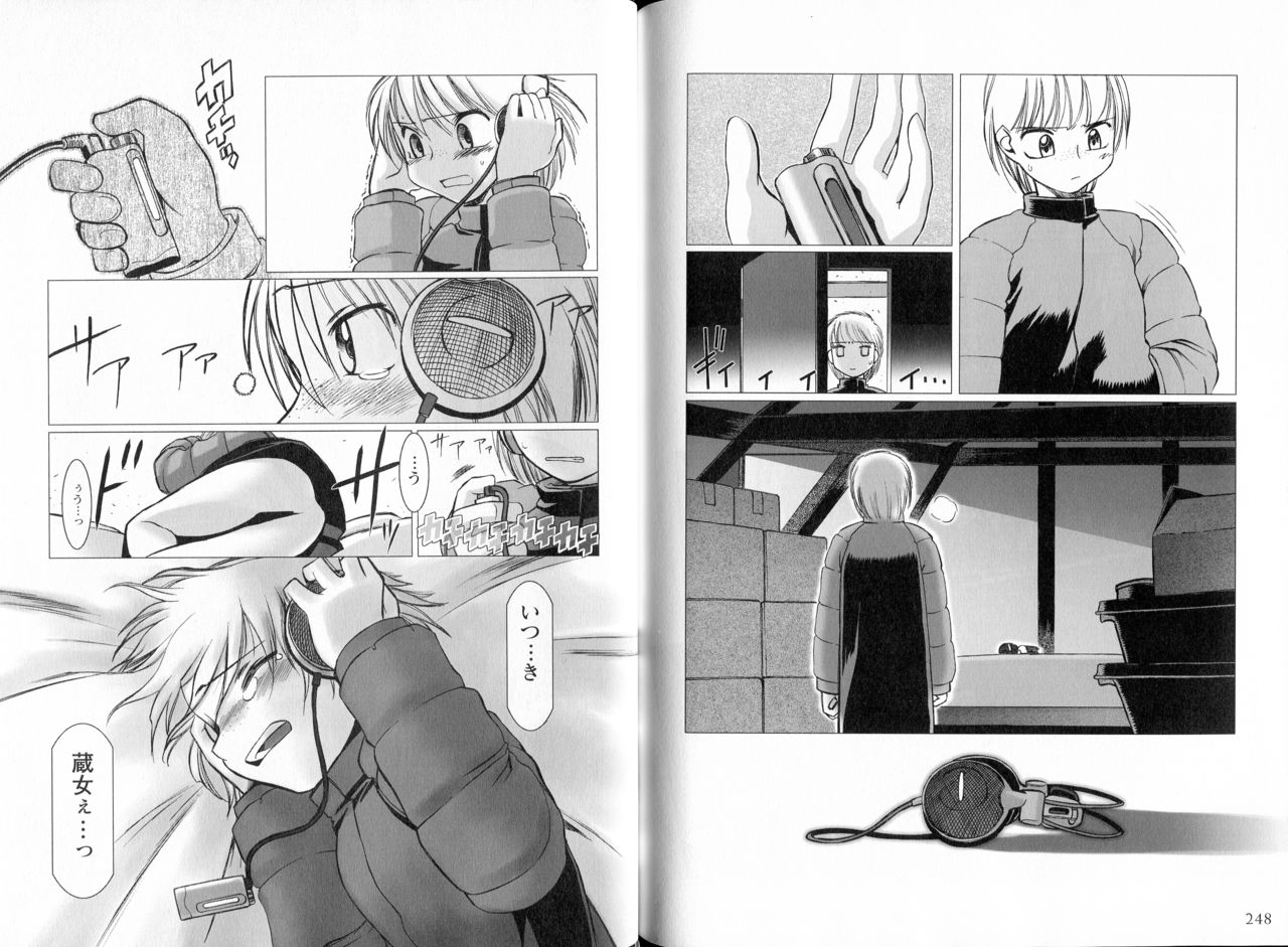 Kusari hime dokuhon ~ akayuki furan soushi ~ numero di immagine  127