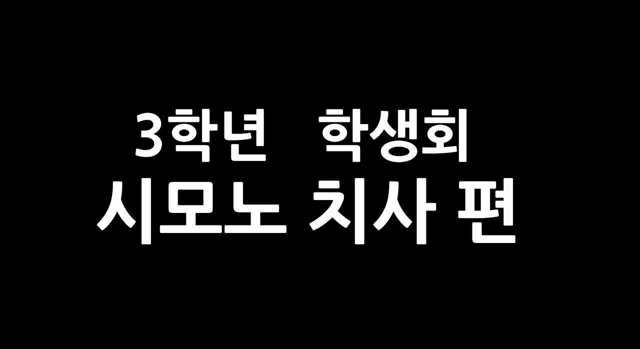 [Vadass (Oltlo)] Boku no Iinari Joukyuusei 3 [Korean] numero di immagine  4