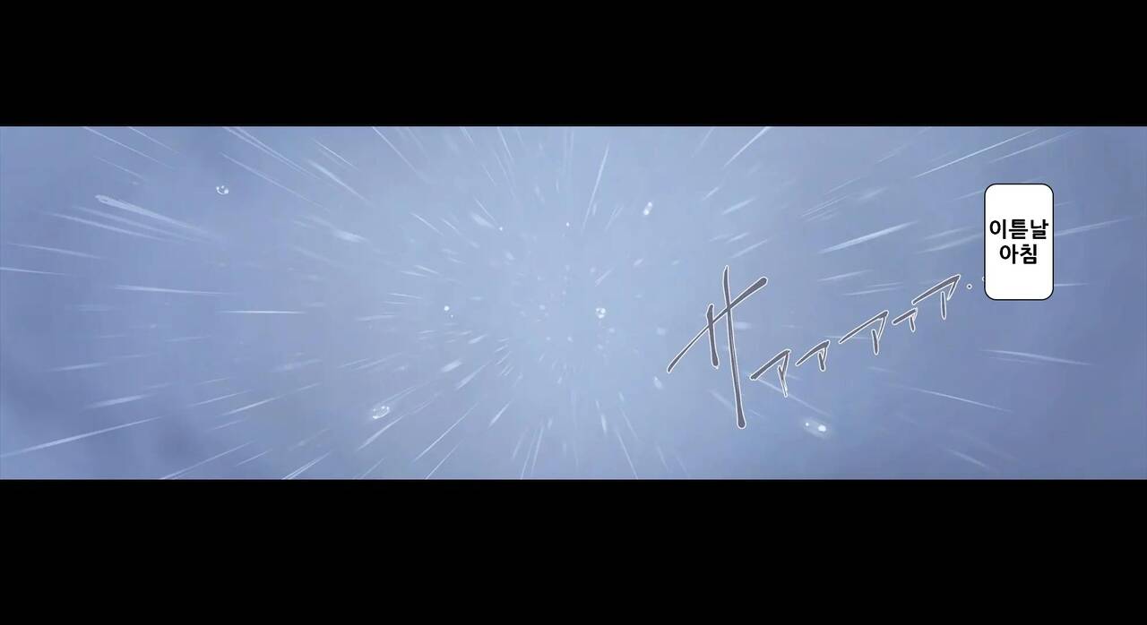 [Vadass (Oltlo)] Boku no Iinari Joukyuusei 3 [Korean] numero di immagine  17