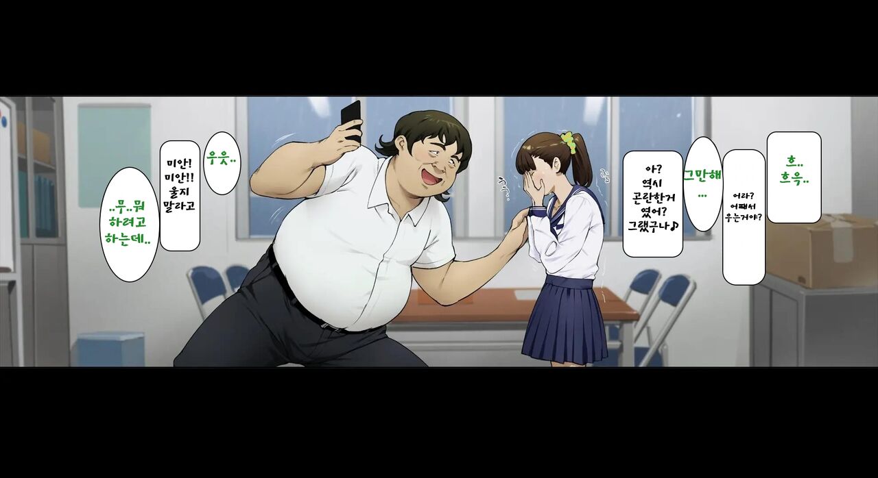 [Vadass (Oltlo)] Boku no Iinari Joukyuusei 3 [Korean] numero di immagine  21