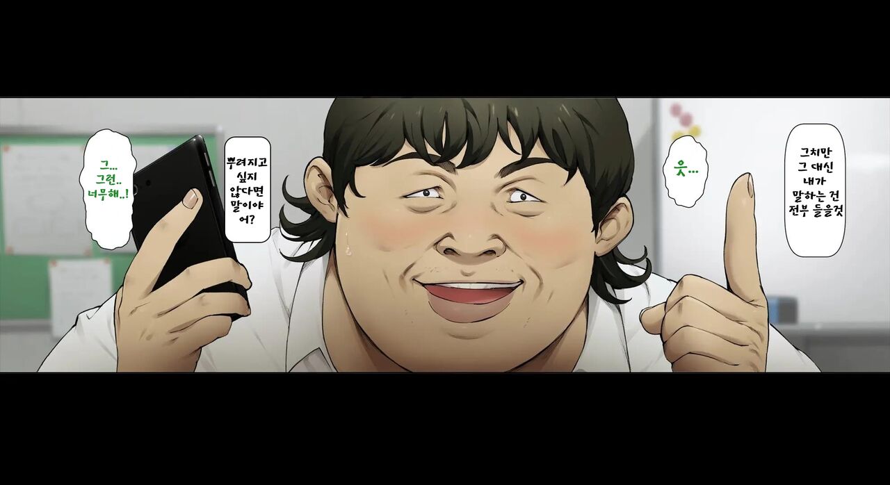 [Vadass (Oltlo)] Boku no Iinari Joukyuusei 3 [Korean] numero di immagine  23