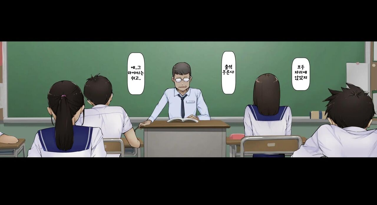 [Vadass (Oltlo)] Boku no Iinari Joukyuusei 3 [Korean] numero di immagine  49