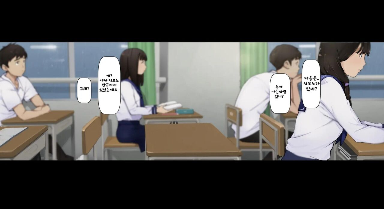 [Vadass (Oltlo)] Boku no Iinari Joukyuusei 3 [Korean] numero di immagine  50