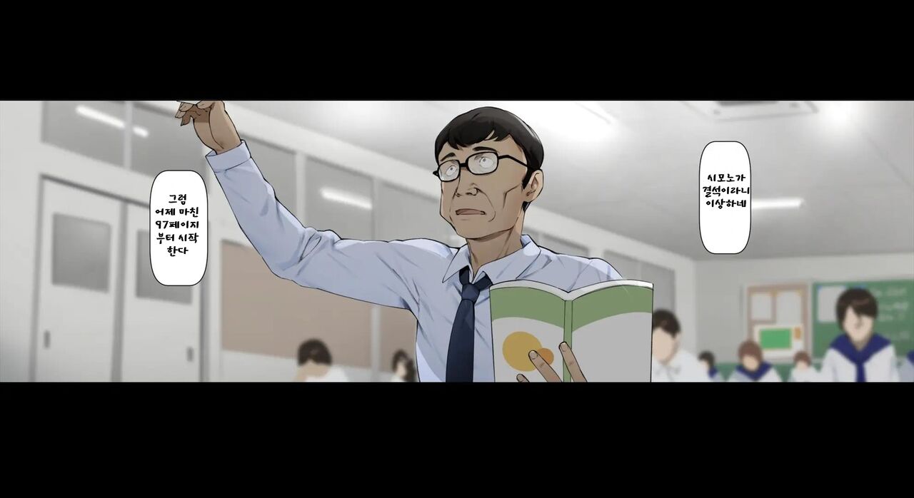 [Vadass (Oltlo)] Boku no Iinari Joukyuusei 3 [Korean] numero di immagine  51