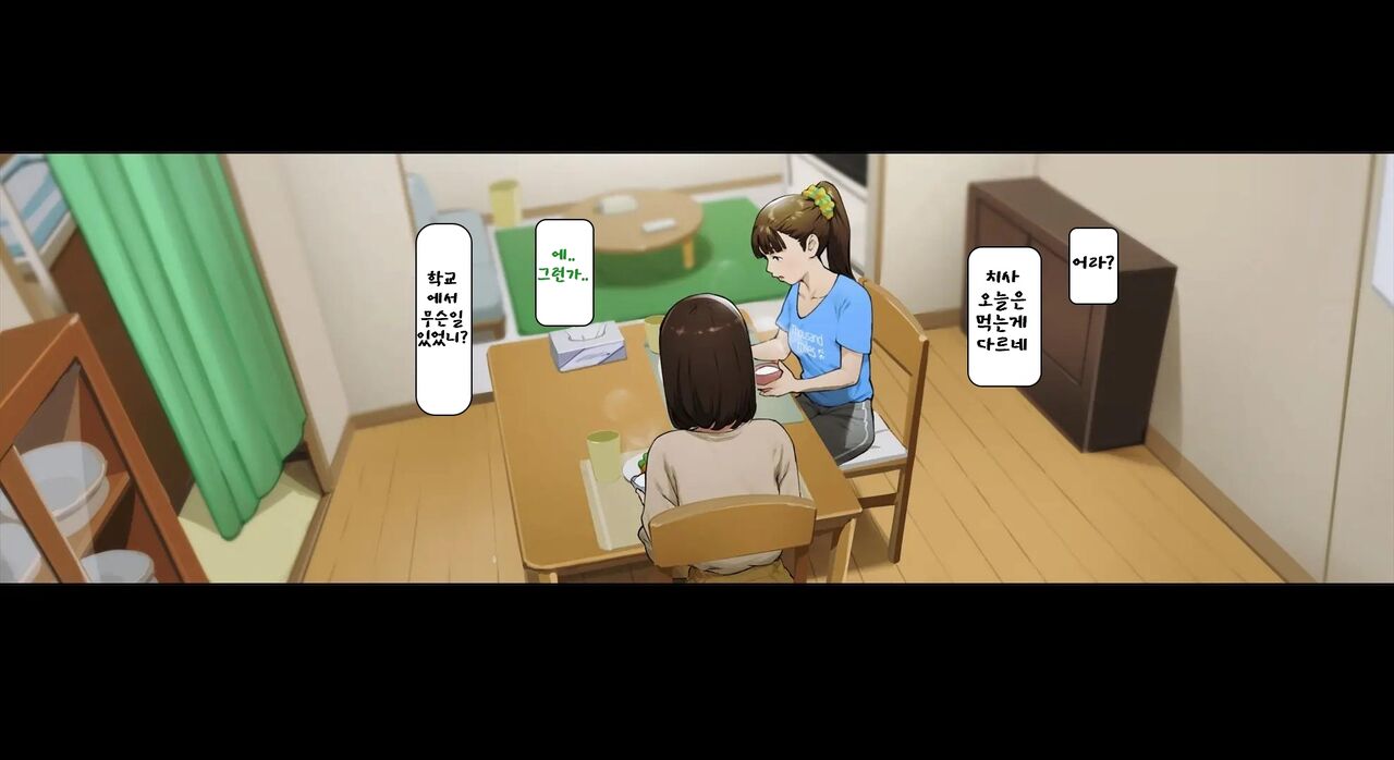 [Vadass (Oltlo)] Boku no Iinari Joukyuusei 3 [Korean] numero di immagine  68