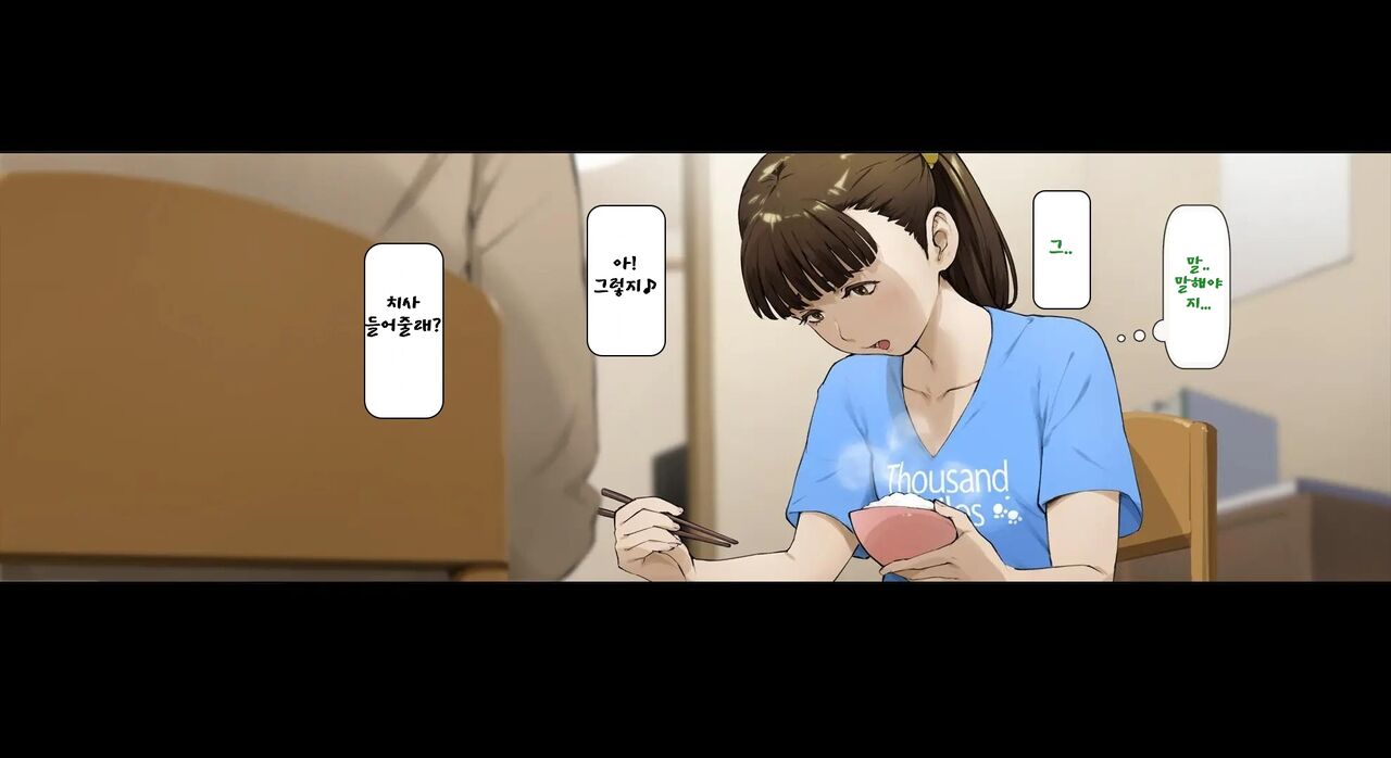 [Vadass (Oltlo)] Boku no Iinari Joukyuusei 3 [Korean] numero di immagine  69