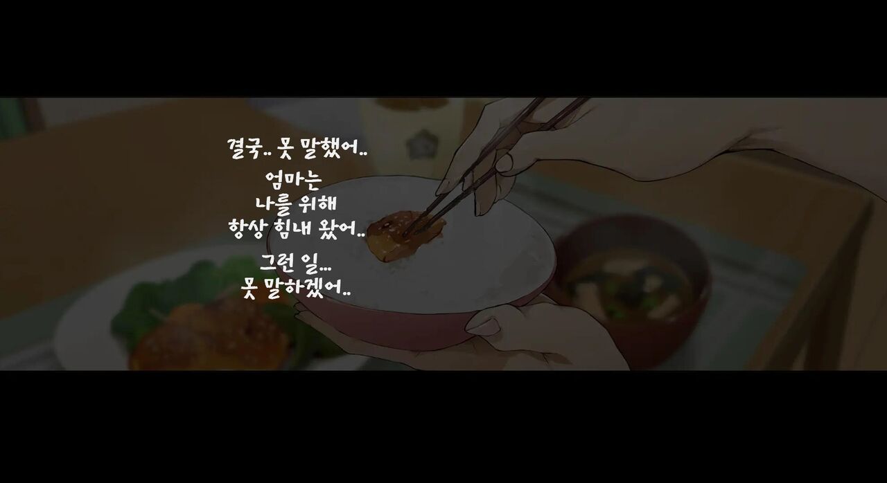 [Vadass (Oltlo)] Boku no Iinari Joukyuusei 3 [Korean] numero di immagine  73