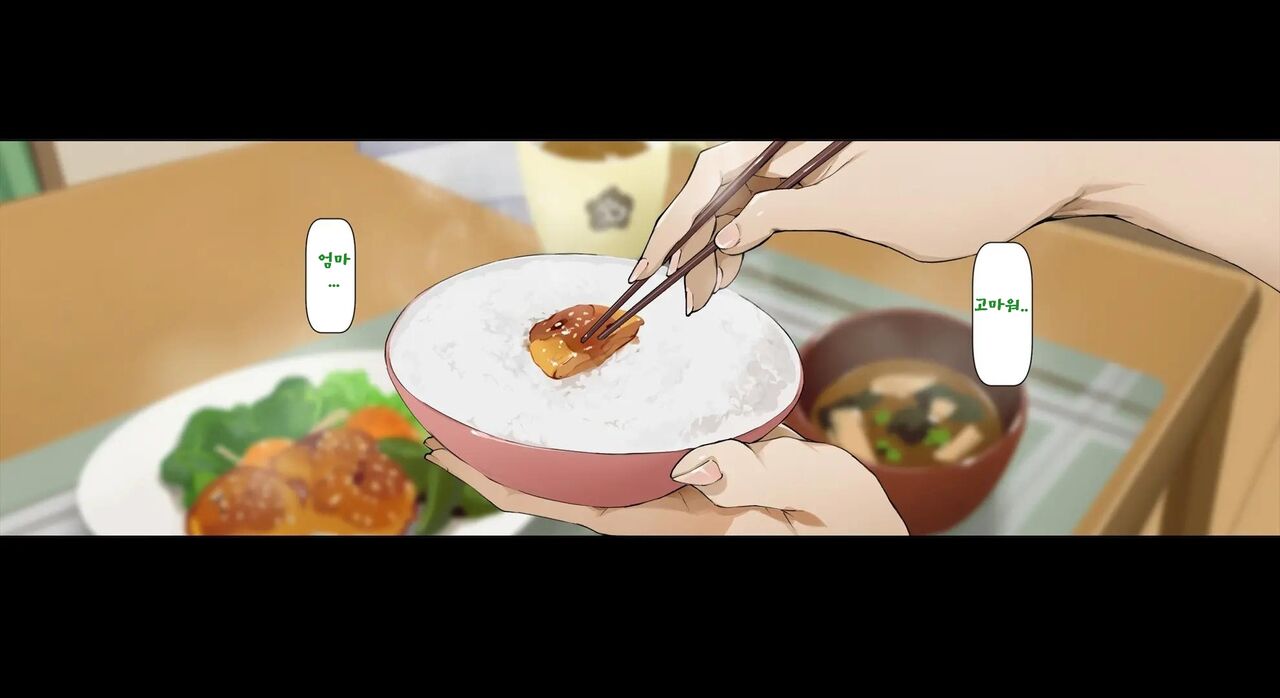 [Vadass (Oltlo)] Boku no Iinari Joukyuusei 3 [Korean] numero di immagine  74