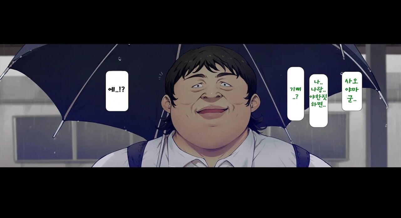 [Vadass (Oltlo)] Boku no Iinari Joukyuusei 3 [Korean] numero di immagine  80