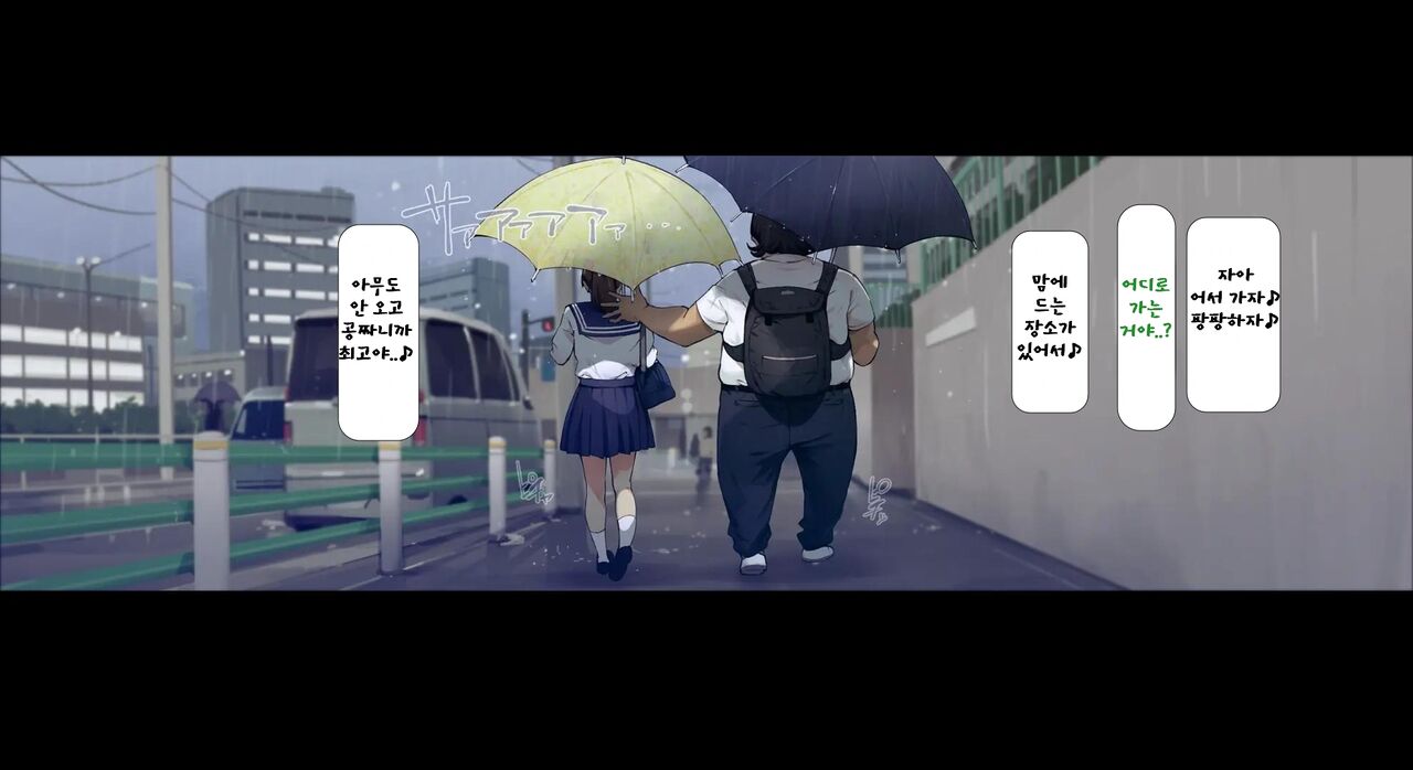 [Vadass (Oltlo)] Boku no Iinari Joukyuusei 3 [Korean] numero di immagine  82