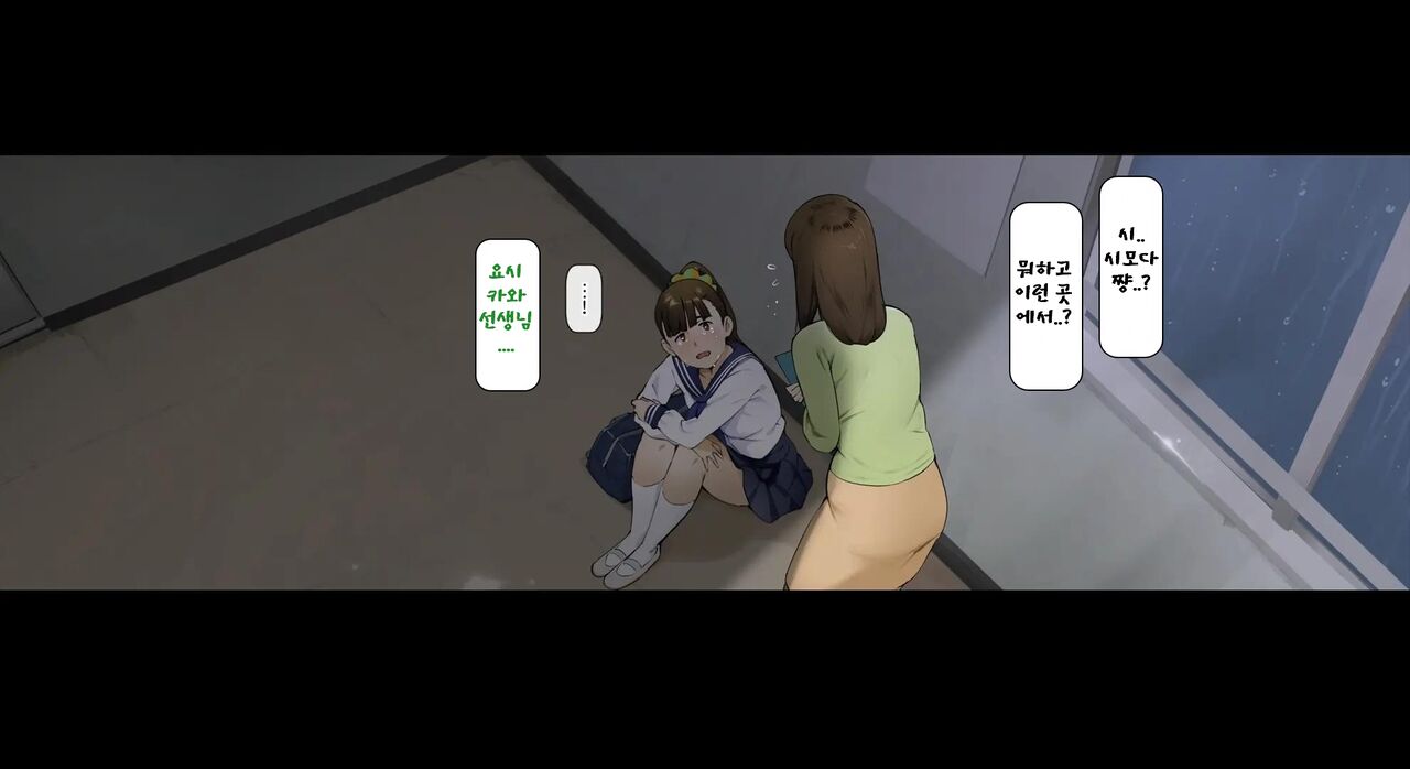 [Vadass (Oltlo)] Boku no Iinari Joukyuusei 3 [Korean] numero di immagine  142