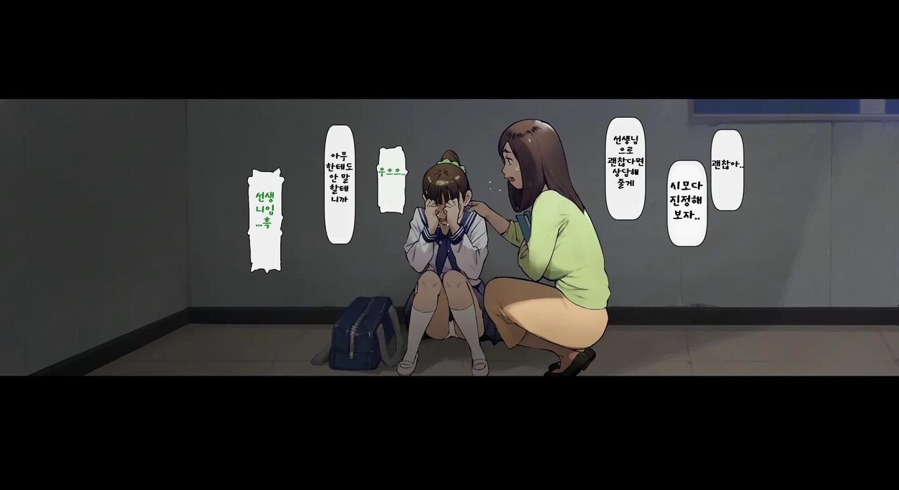 [Vadass (Oltlo)] Boku no Iinari Joukyuusei 3 [Korean] numero di immagine  144