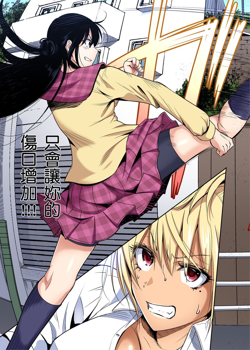 [Okumori Boy] Oretoku Shuugakuryokou ~Otoko wa Jyosou shita Ore dake!! | 超好康修學旅行～我男扮女裝開後宮!! Ch. 30-37[Chinese] [Decensored] numero di immagine  115