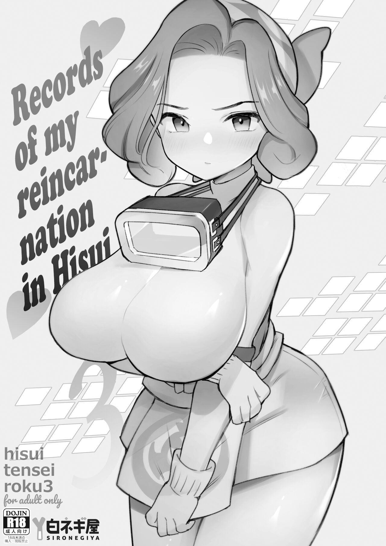 [Shironegiya (miya9)] Hisui Tensei-roku Soushuuhen | Records of my reincarnation in Hisui - Compilation Book (Pokémon Legends: Arceus) [English] [The Blavatsky Project] [Digital] image number 65