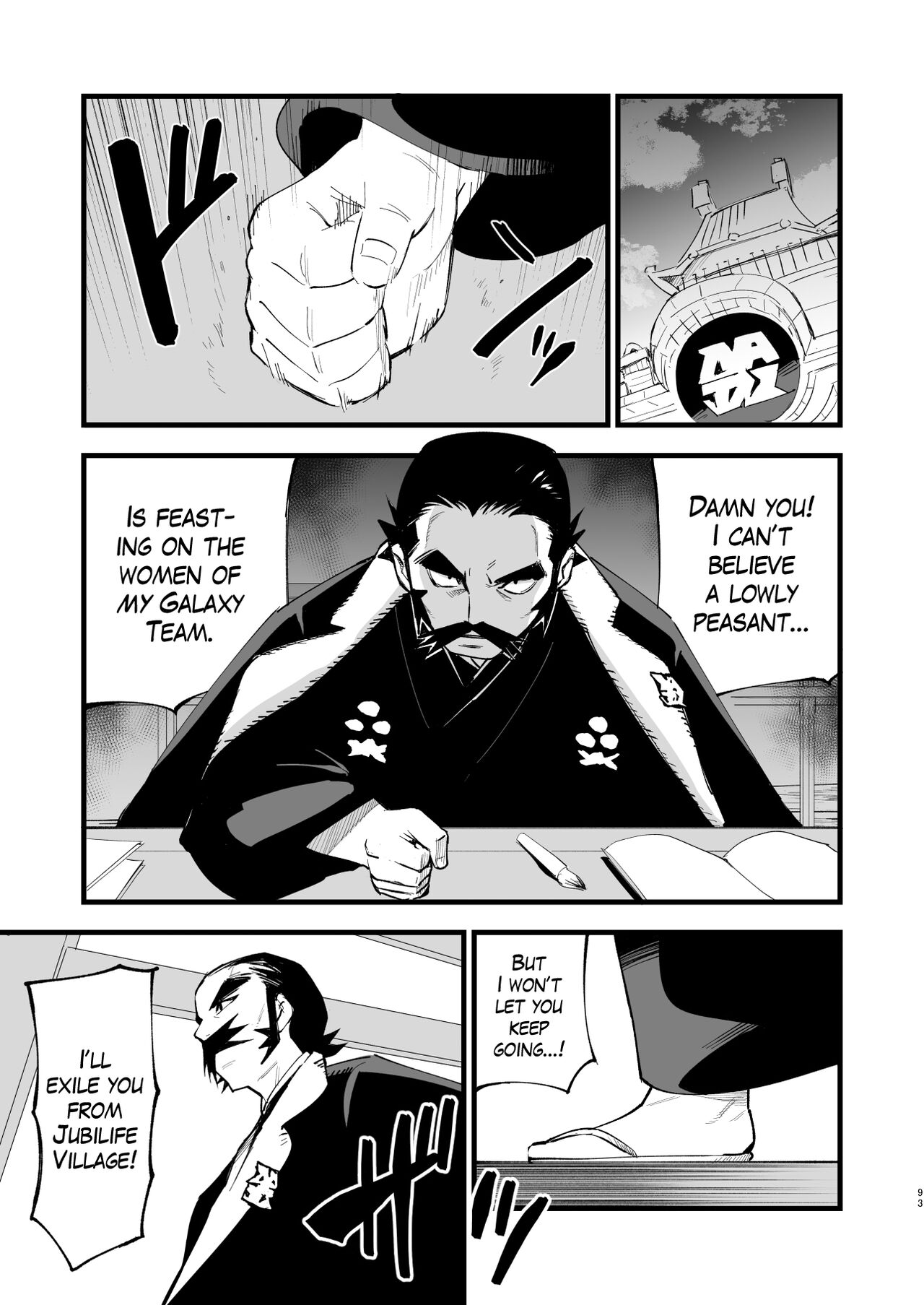 [Shironegiya (miya9)] Hisui Tensei-roku Soushuuhen | Records of my reincarnation in Hisui - Compilation Book (Pokémon Legends: Arceus) [English] [The Blavatsky Project] [Digital] image number 93