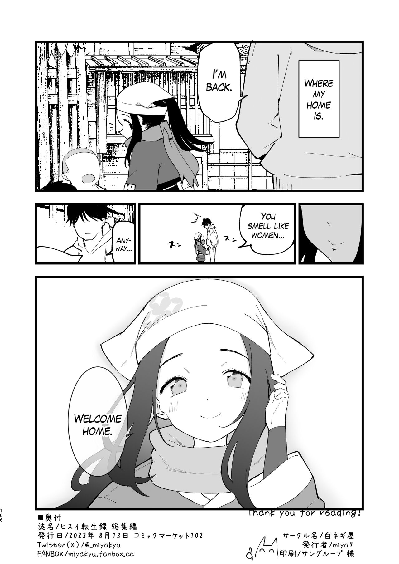 [Shironegiya (miya9)] Hisui Tensei-roku Soushuuhen | Records of my reincarnation in Hisui - Compilation Book (Pokémon Legends: Arceus) [English] [The Blavatsky Project] [Digital] image number 105