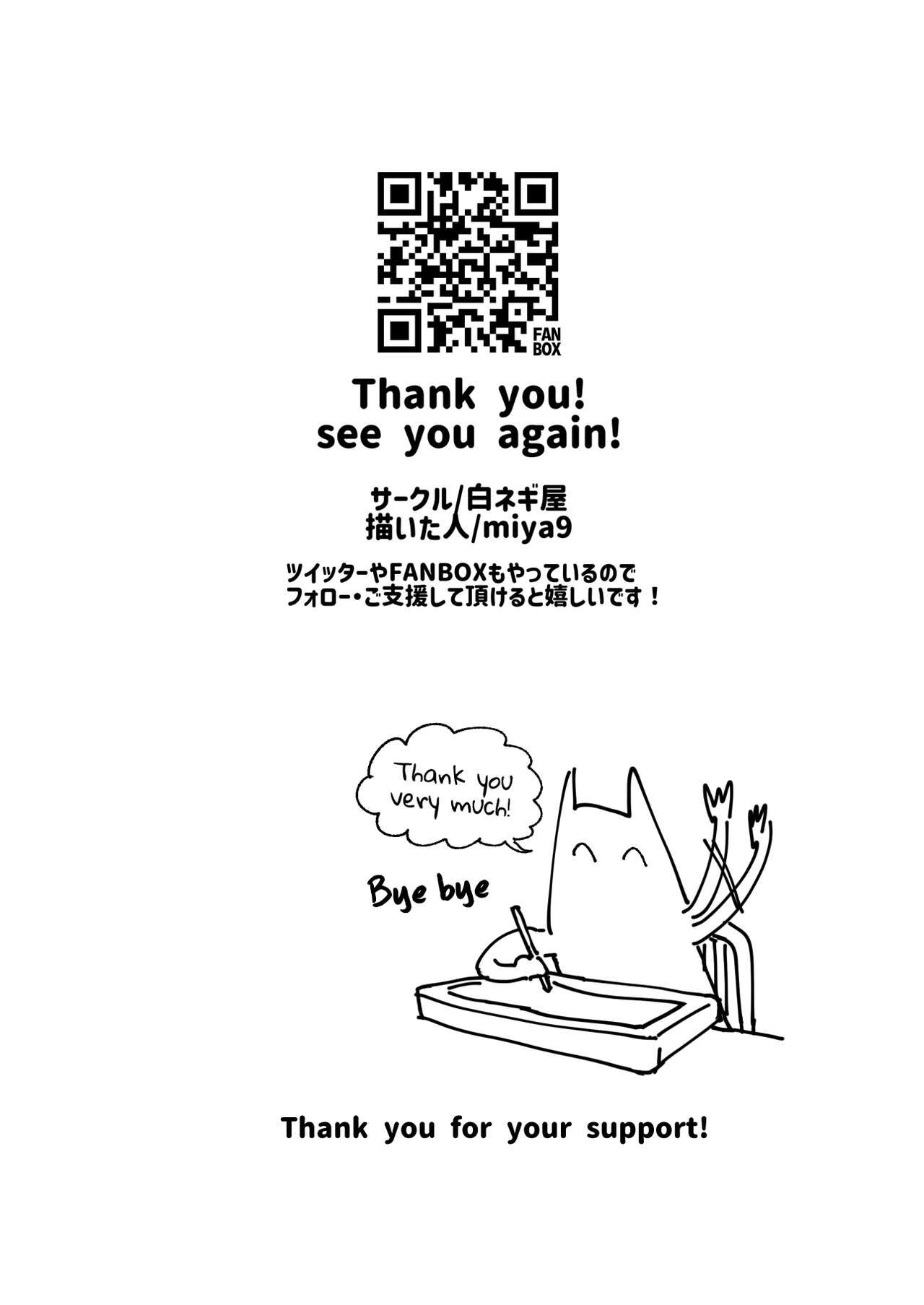 [Shironegiya (miya9)] Hisui Tensei-roku Soushuuhen | Records of my reincarnation in Hisui - Compilation Book (Pokémon Legends: Arceus) [English] [The Blavatsky Project] [Digital] image number 106