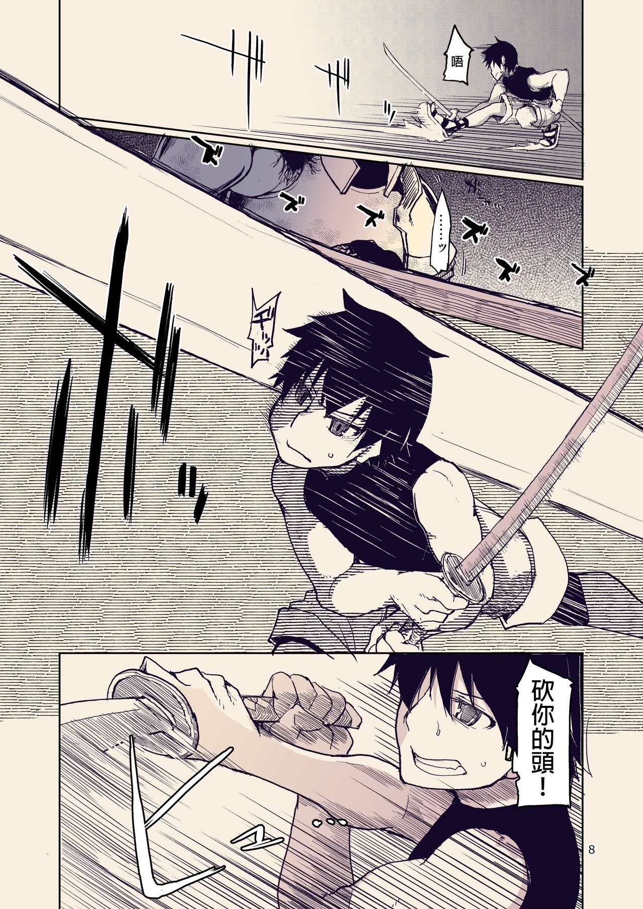 [Metamor (Ryo)] Dosukebe Elf no Ishukan Nikki 10 [Chinese] [废欲加速汉化] [Digital] 이미지 번호 10