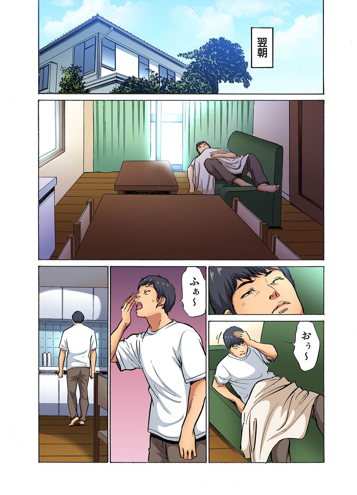 [Hazuki Kaoru] Gikei ni Yobai o Sareta Watashi wa Ikudotonaku Zecchou o Kurikaeshita (full color) 1-9 [Decensored] numero di immagine  243