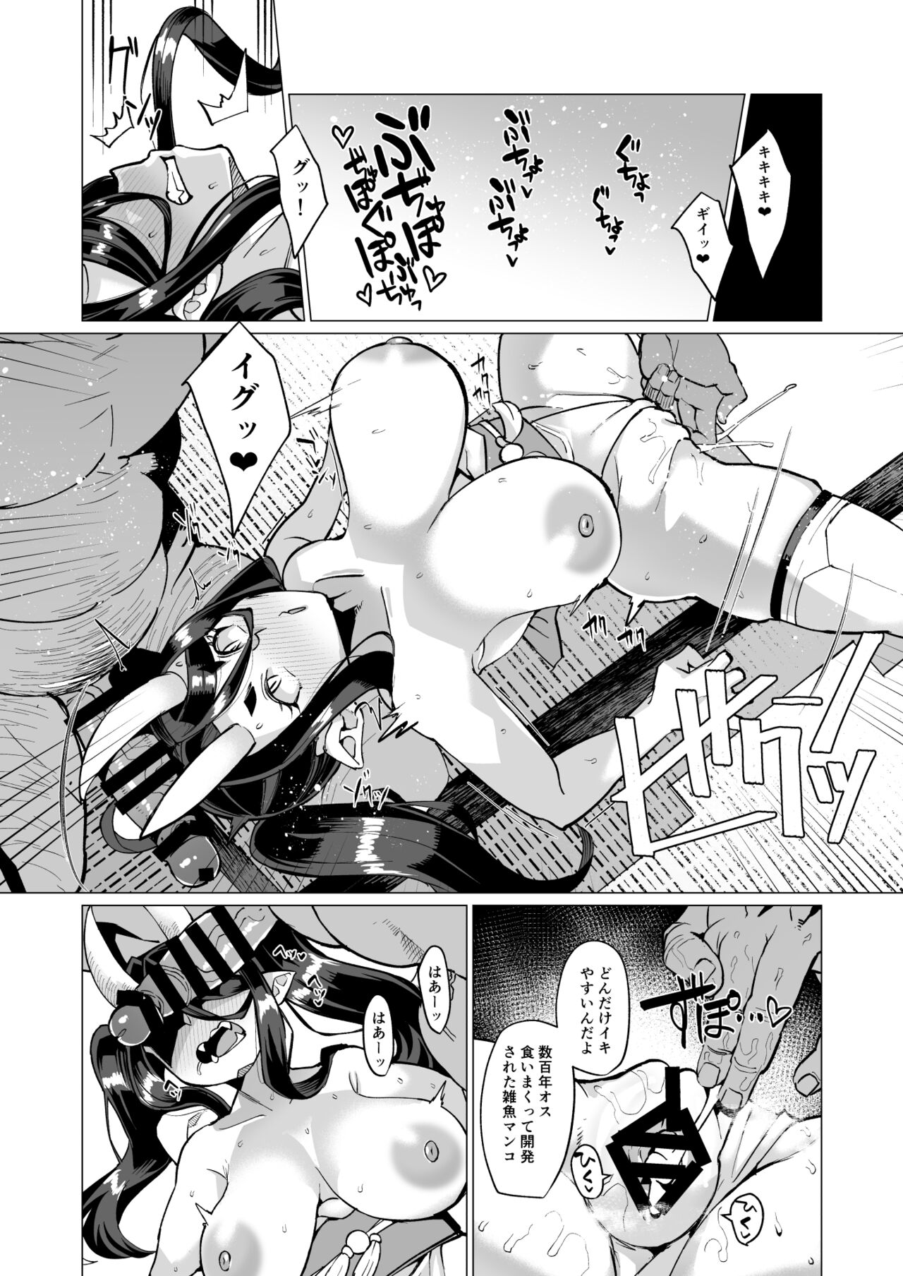 [Kuzunoha (Yumano Yuuki)] Oni Miko Yome Da Furusato de Choushi Koi Teta Shouwaru Oni Lolibabaa ga Jigou Jitoku de Subete o Ushinai Korogarikonde Kita node Oyome-san Ken Onaho ni Shiteyaru Hanashi [Digital] image number 14