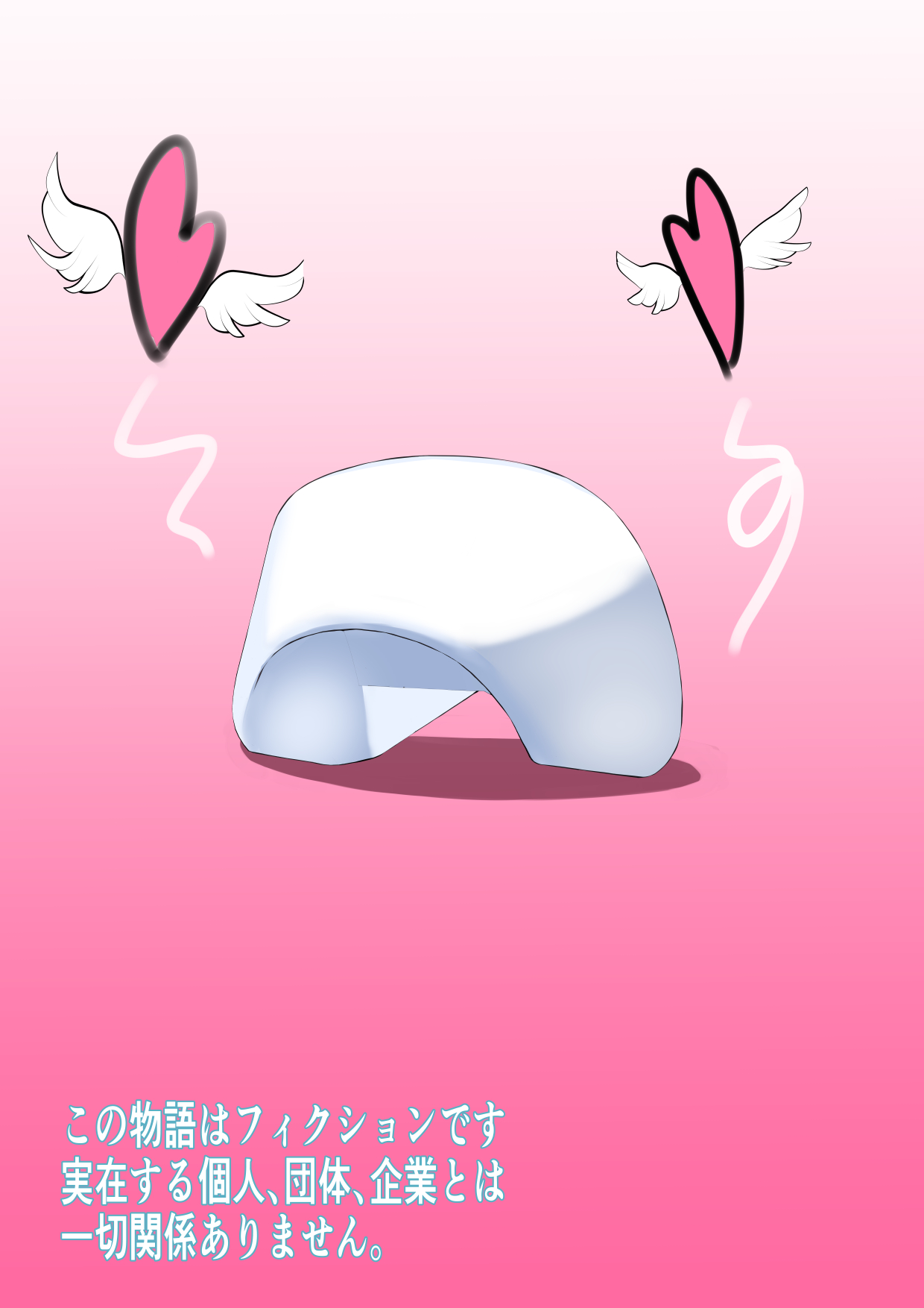 [Hunton Rice] Seiyoku Byoutou ~ Ijitte Ijirare Ikasareru Dekapai Nurse no Kango Kiroku [Digital] numero di immagine  2