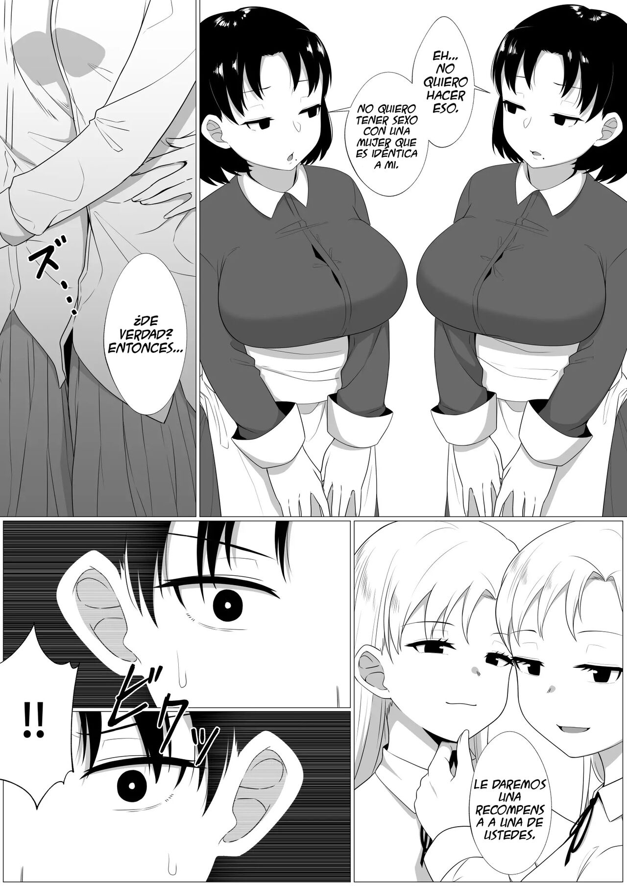 [Xion] Mirror Collection 3  [Spanish] [Ucruz Translations ] numero di immagine  7