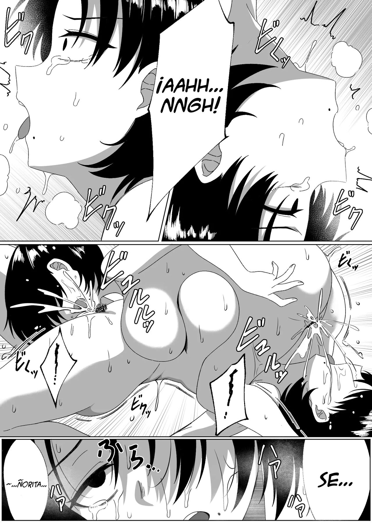 [Xion] Mirror Collection 3  [Spanish] [Ucruz Translations ] numero di immagine  25