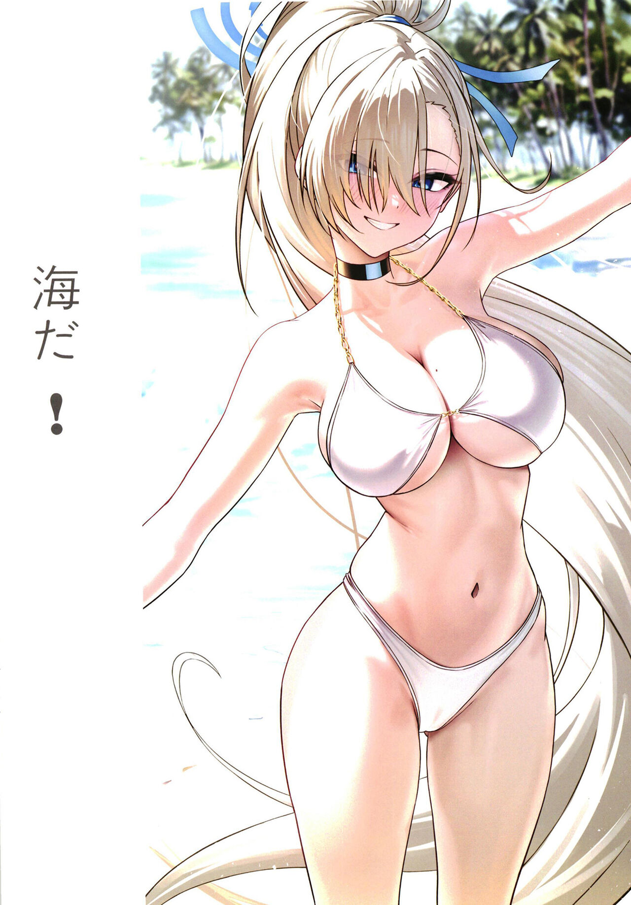 [SOLar (SOLar)] Bodies in Harmony (Blue Archive) [Digital] numero di immagine  16