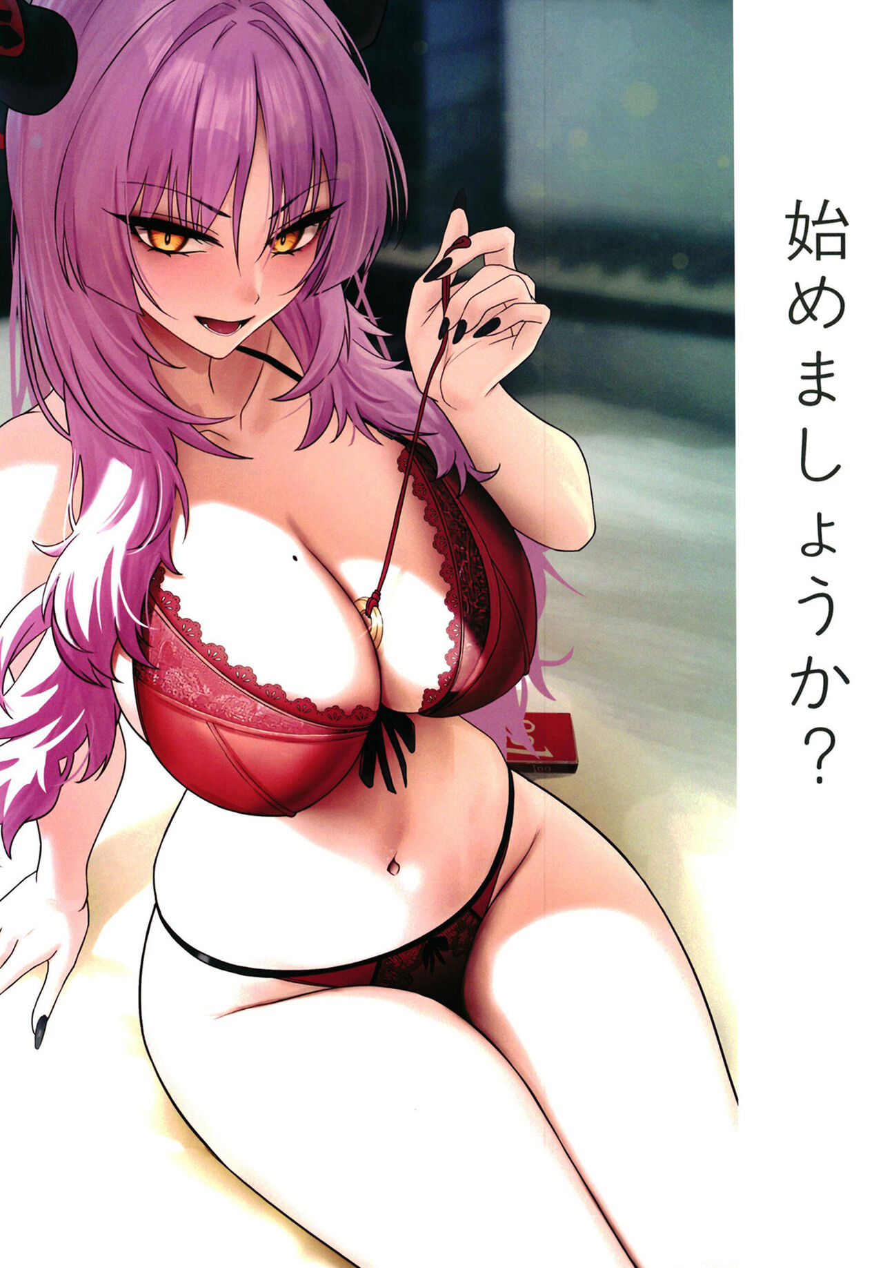 [SOLar (SOLar)] Bodies in Harmony (Blue Archive) [Digital] numero di immagine  27