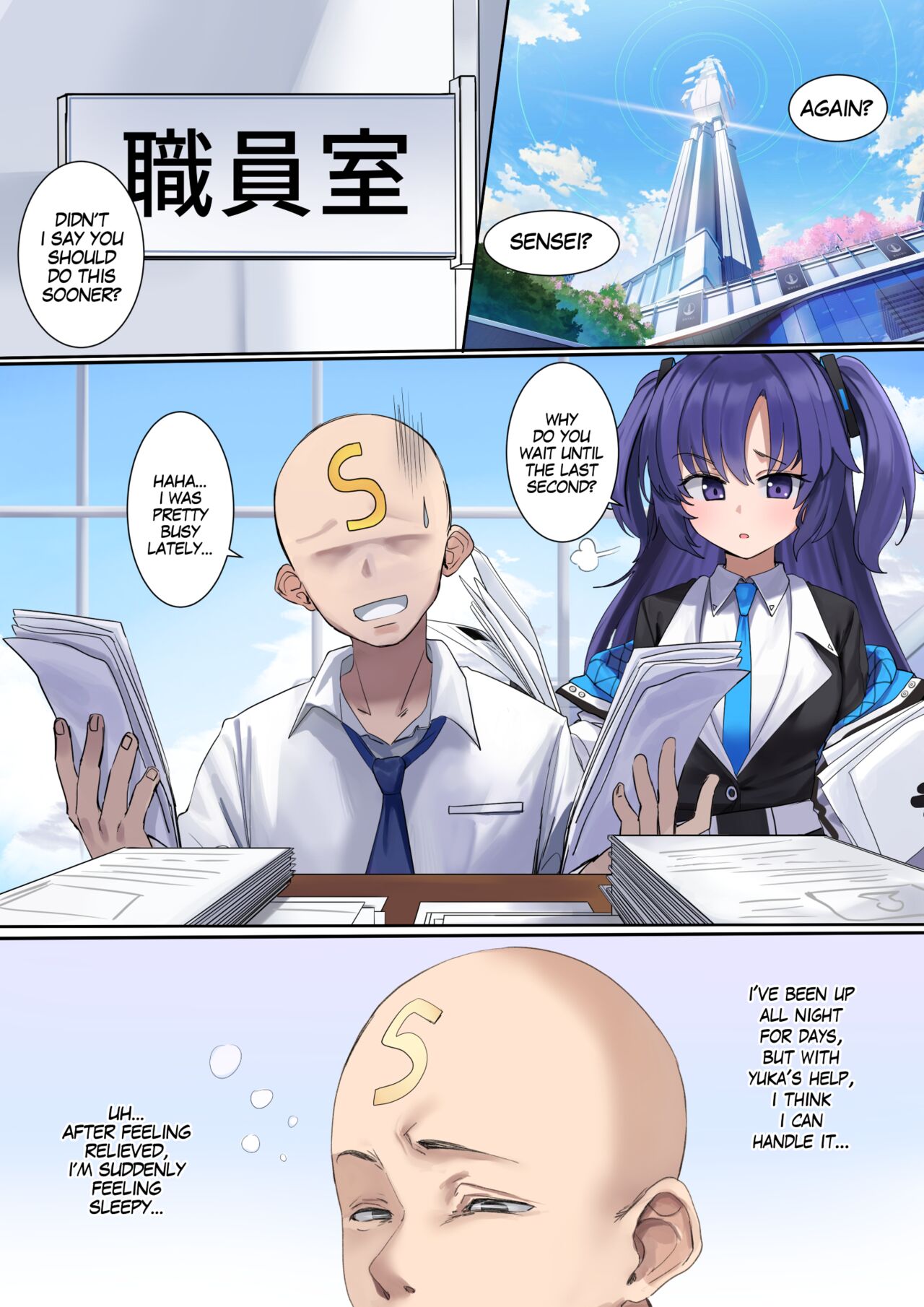 [dvdraw] ブルアカ ユウカヘイロー乗っ取り | Blue Archive Yuuka Possession (ブルーアーカイブ) [英語] image number 2