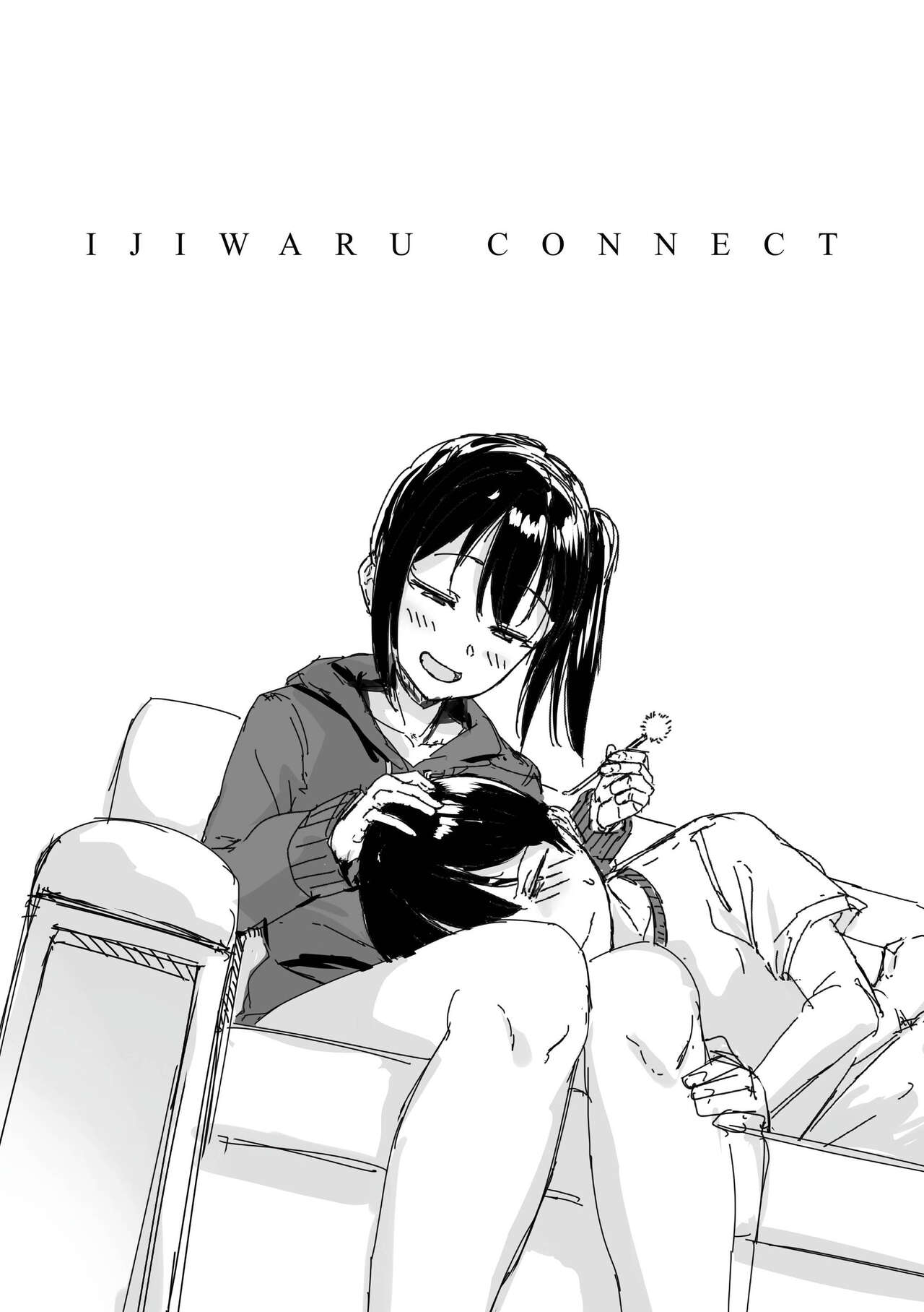 [Aoi Tiduru] Ijiwaru Connect [Digital] numero di immagine  141