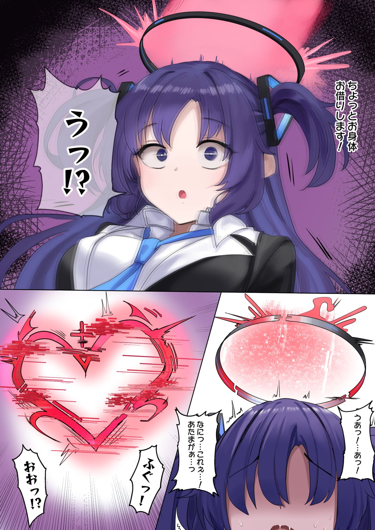 [dvdraw] BluArch Yuuka Halo Nottori (Blue Archive) image number 5