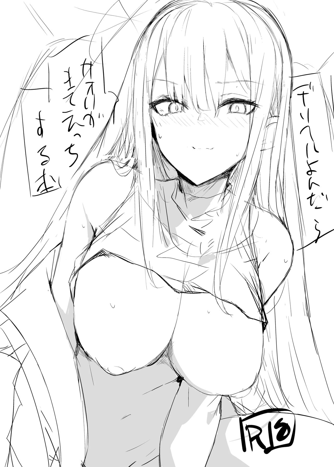 DeliHeal Yondara Saori ga Kite Sonomama Ecchi Suru HonContraté a una trabajadora sexual, pero apareció SaoriY así de repente tuvimos sexo. 이미지 번호 3