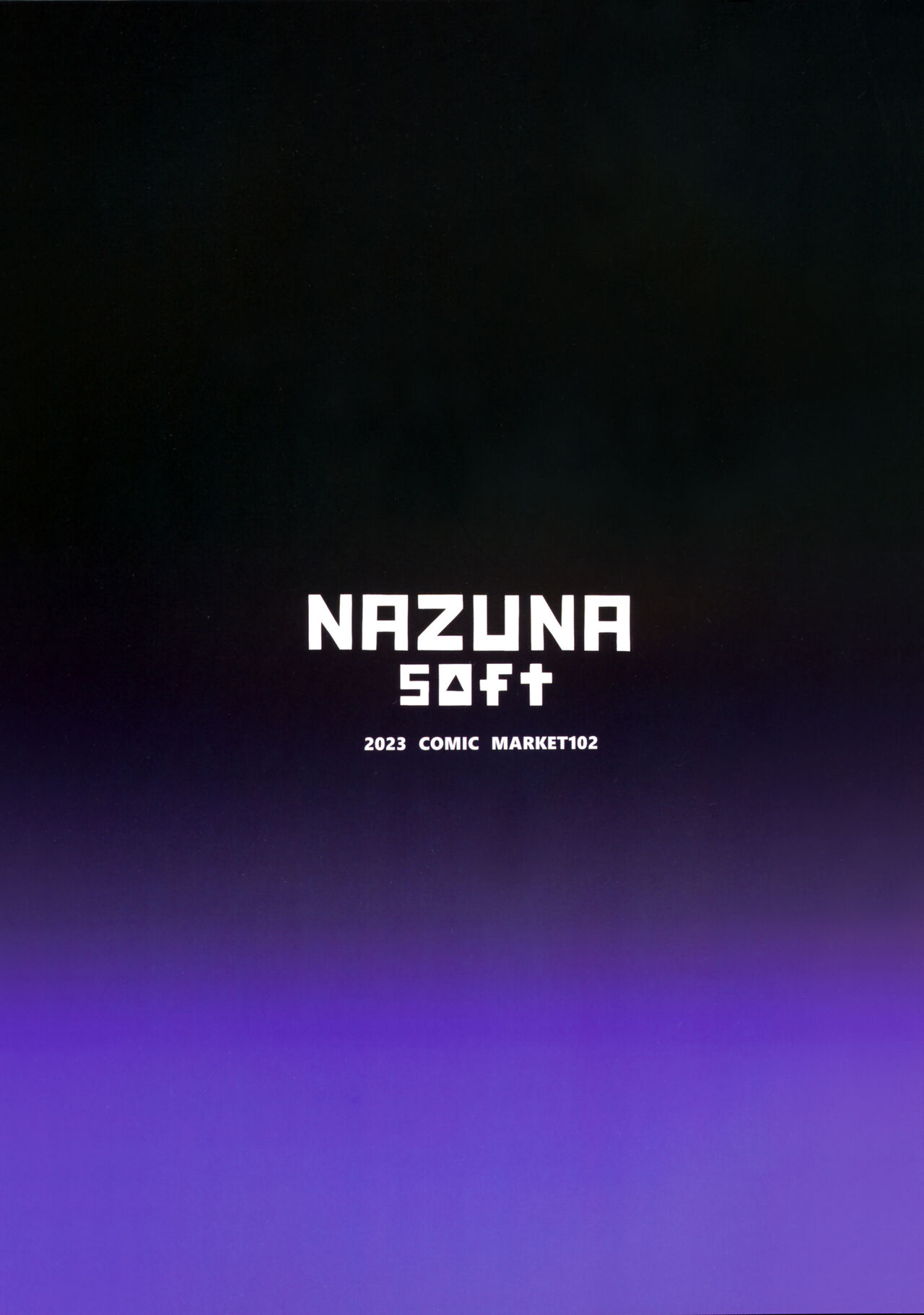 (C102) [Nazunasoft (Katsura Harufumi)] Musashi-chan to Himitsu no Nettaiya | A Tropical Night with Musashi-chan (Fate/Grand Order) [English] [Coffedrug] image number 29