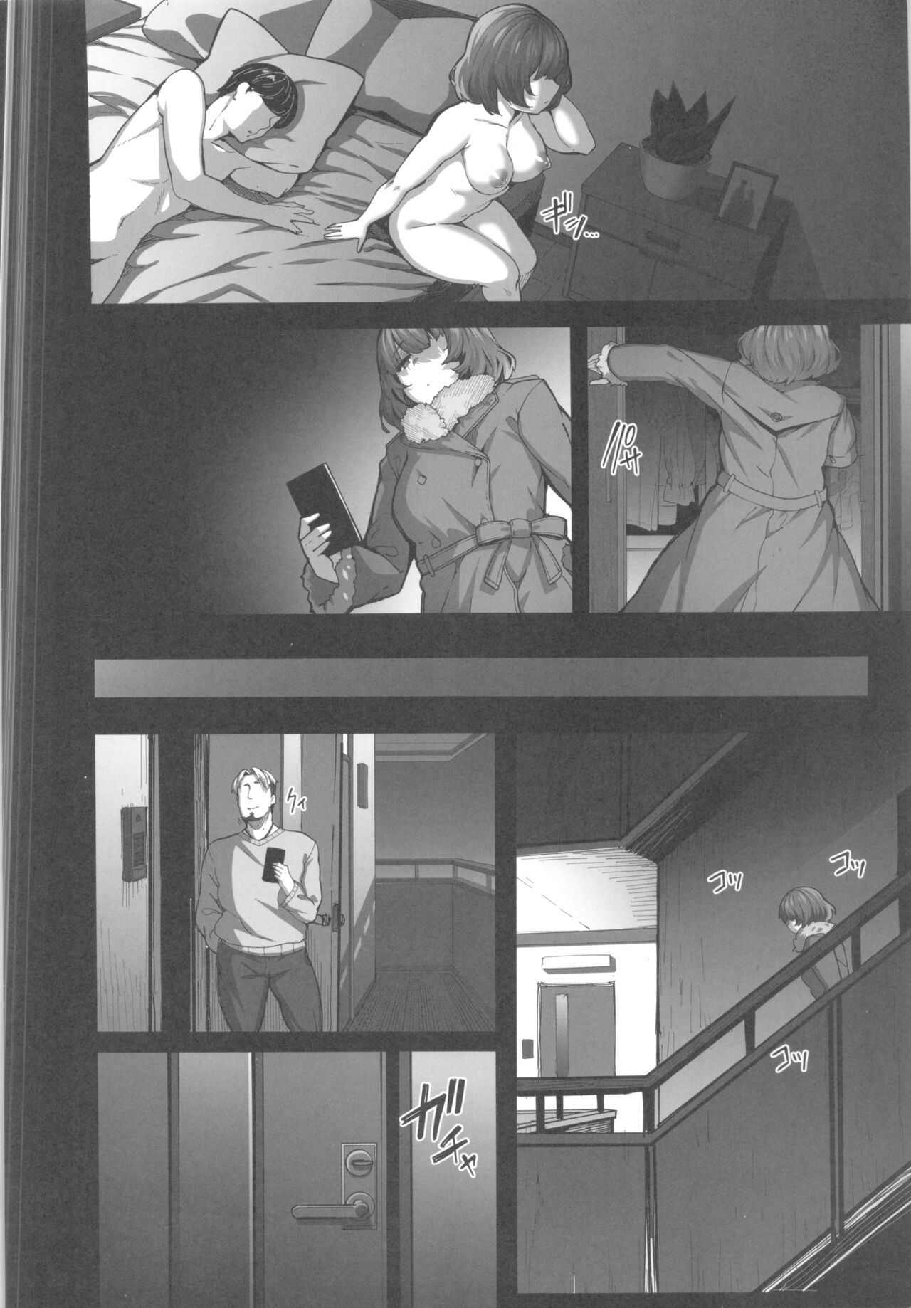 (C101) [LAMINARIA (Shiokonbu)] maple dope (THE iDOLM@STER CINDERELLA GIRLS) [Chinese] [禁漫漢化組] 7eme image