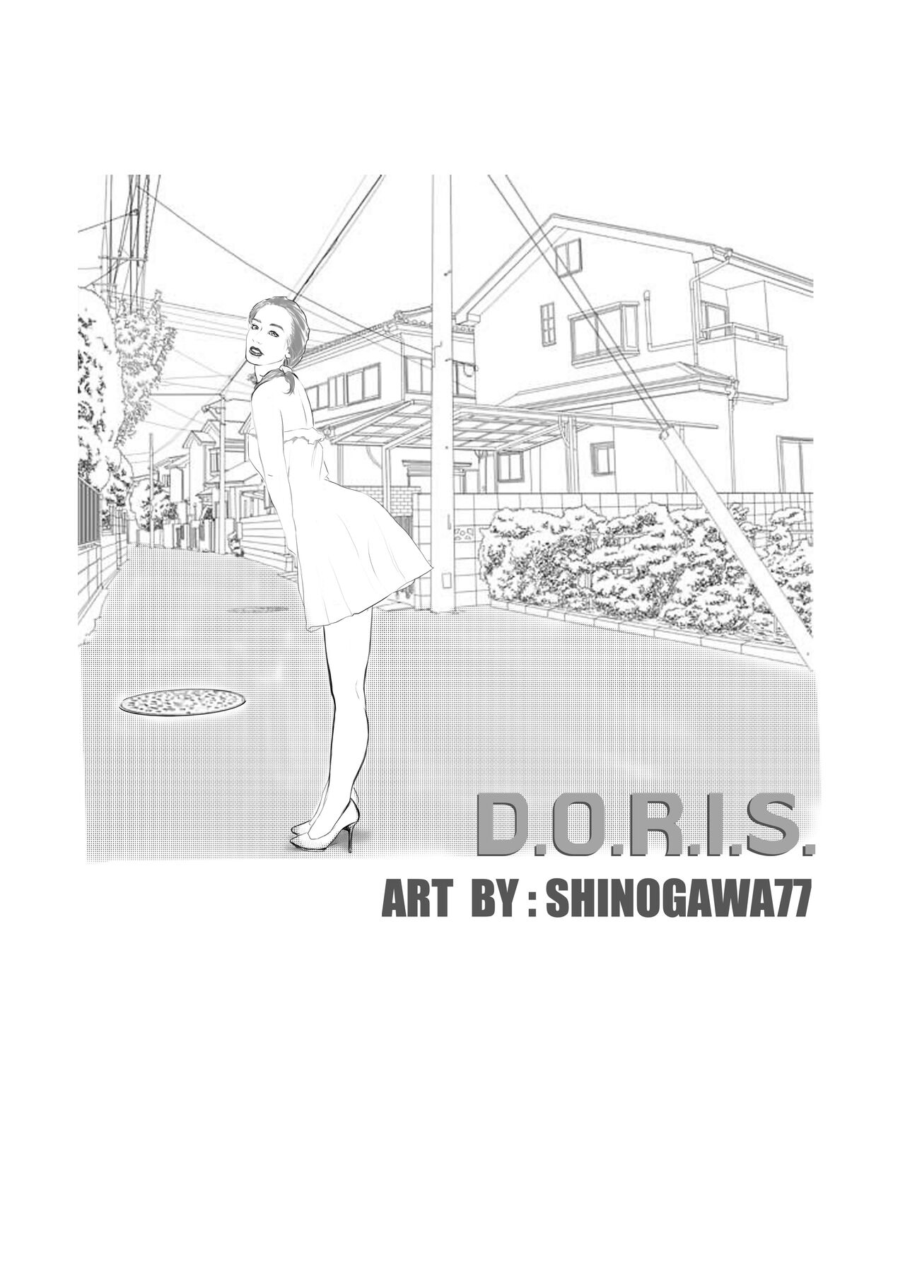 D.O.R.I.S.（无尽淫梦） numero di immagine  1