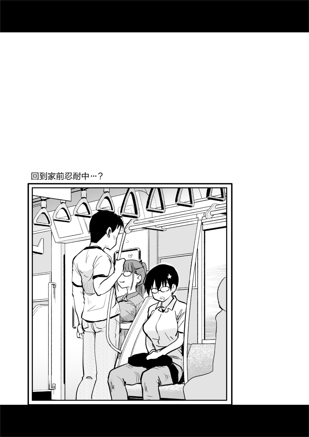 [Shin Hijiridou Honpo (Hijiri Tsukasa)] Itsumo no Otouto no Seiyoku Shori o, Kyou wa LoveHo de Shitai Ane. [Chinese] [Digital] 이미지 번호 33