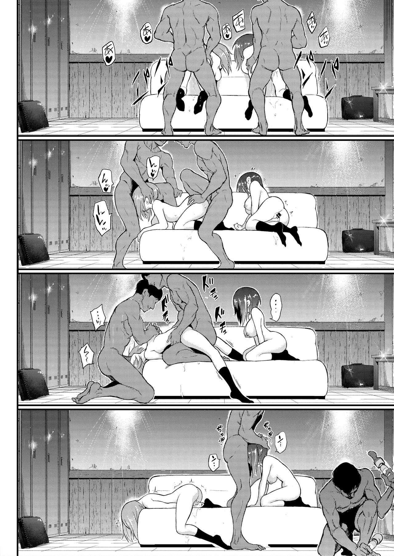 [Kyockchokyock (Kyockcho)] Ikenai Supple - Aphrodisiac Supplement (Girls und Panzer)  [Indonesian] [Gagak_Ireng] [Digital] numero di immagine  20