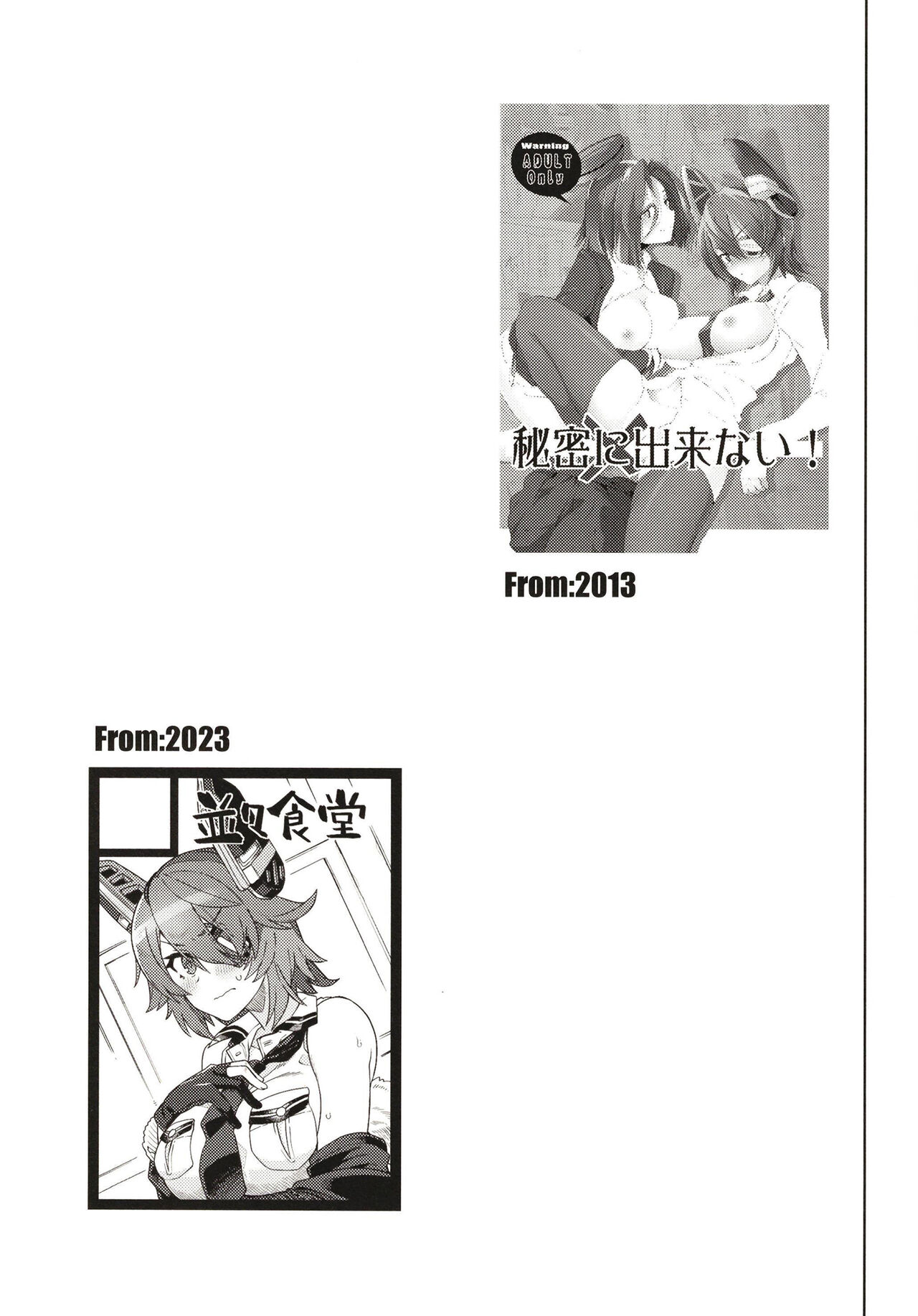 (C102) [Nami-Nami Restaurant (Tsukinami Kousuke)] Ore ja Dame na Riyuu ga Nai daro (Kantai Collection -KanColle-) 이미지 번호 21