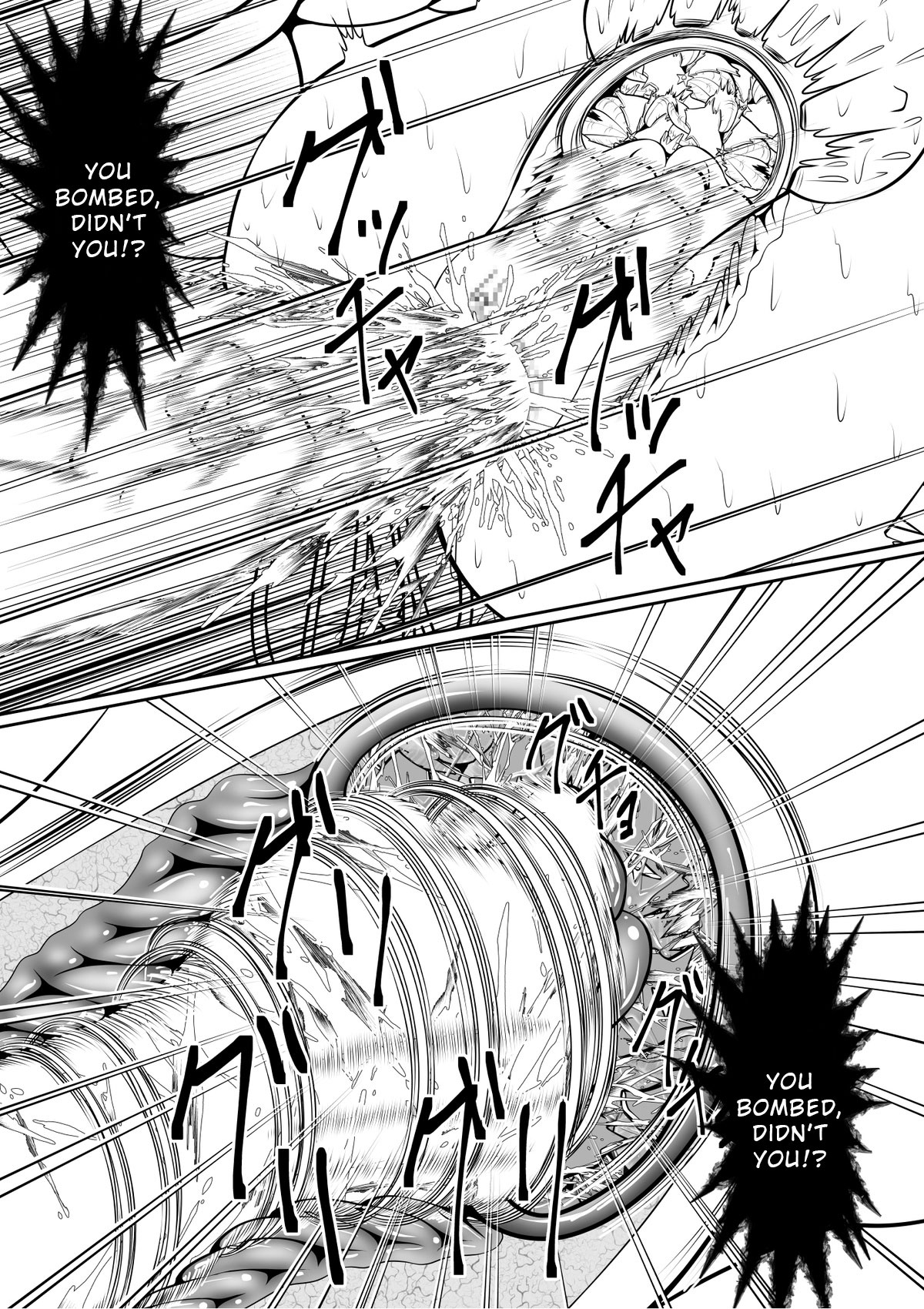 [RH Minus] Shin Kankaku Hard Ryona Manzaishi Oni to Shoujo [English] [Wrecking Army] 이미지 번호 8