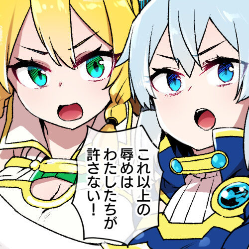 [Kusayarou] SAO [Slave World] (Sword Art Online) 이미지 번호 1