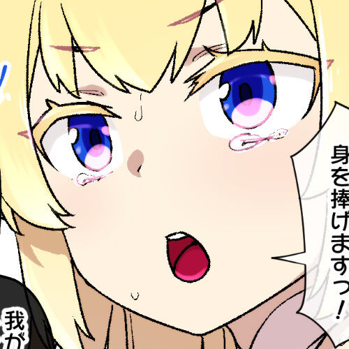 [Kusayaro] Elf no Oujo to Maou no Keiyaku 이미지 번호 1