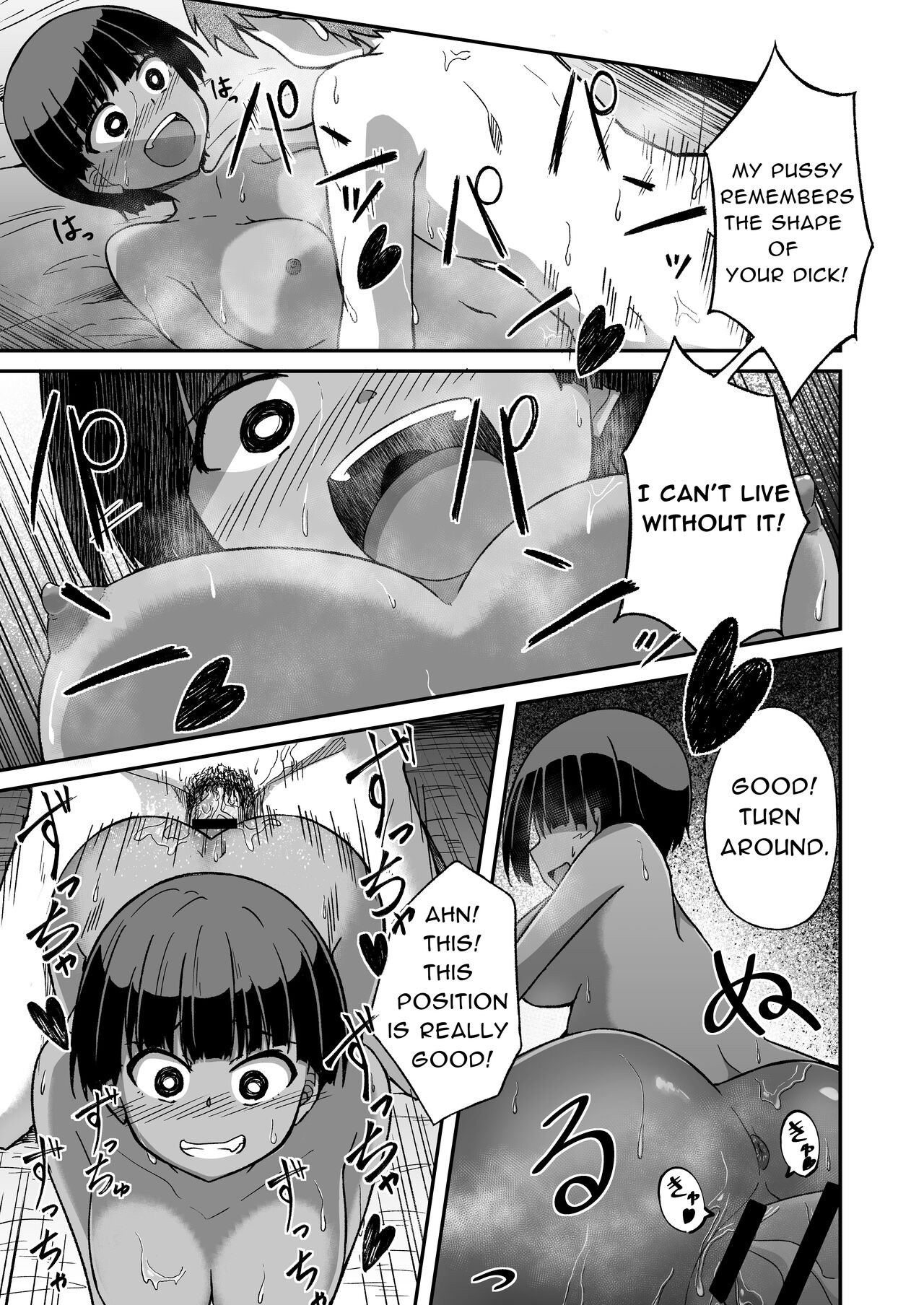 [Hanairo Momen (Dekigokoro)] Rikujoubu no Onna | The Track & Field Club Girl [English] [Black Raven] image number 18