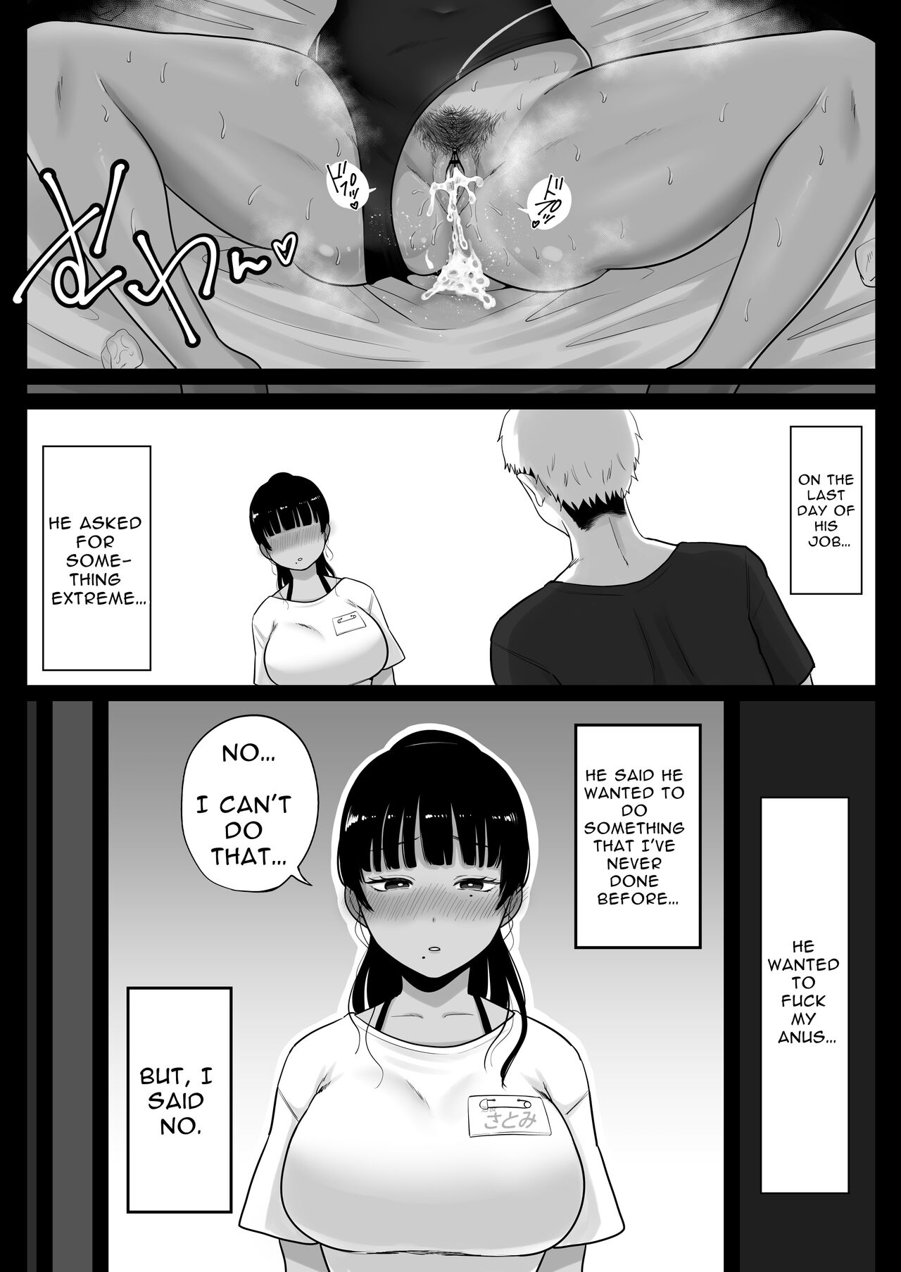 [Nezumi no Haha (Nezumi Nobo)] Umi no Ie, Hitozuma Tenchou Makanai Koubiroku |  A Record Of Having Sex With A Married Woman At A Beach House [English] [Solid Rose] imagen número 30