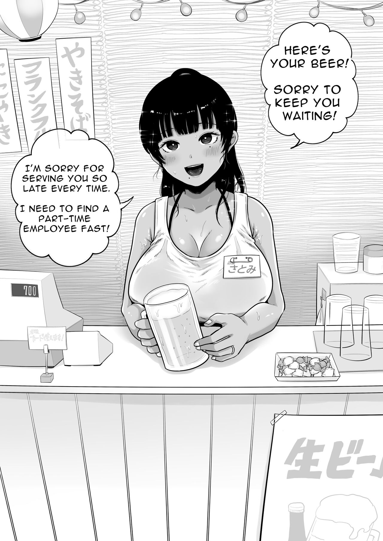 [Nezumi no Haha (Nezumi Nobo)] Umi no Ie, Hitozuma Tenchou Makanai Koubiroku |  A Record Of Having Sex With A Married Woman At A Beach House [English] [Solid Rose] imagen número 81